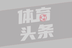 迈阿密热火VS华盛顿奇才